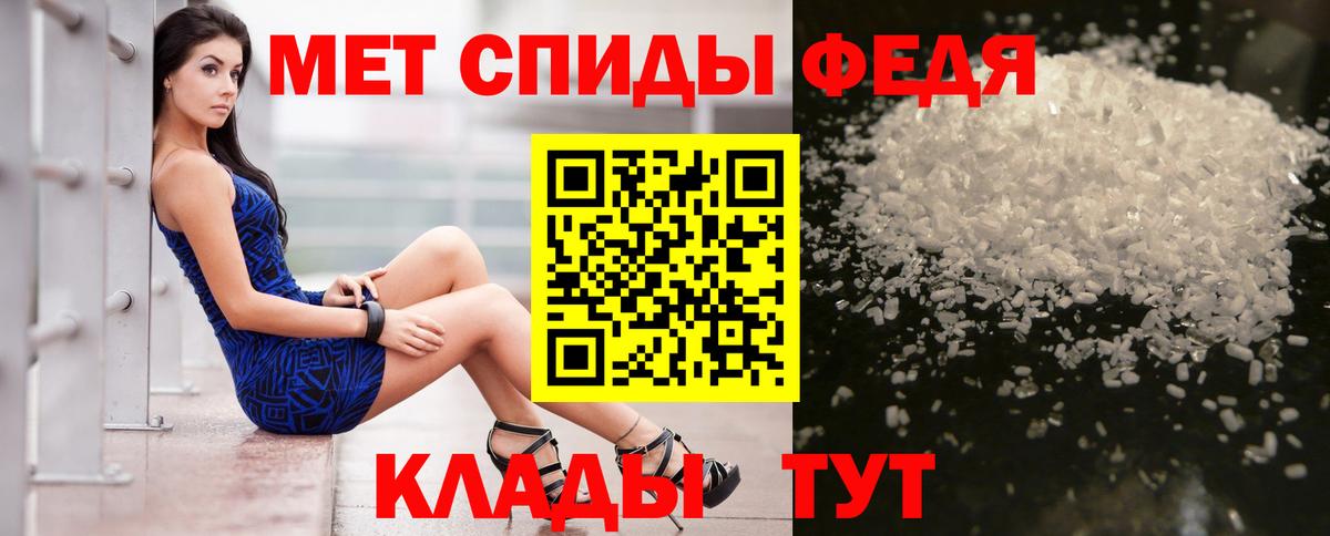 АМФ VHQ  Вход с VPN  Каменск-Шахтинский 