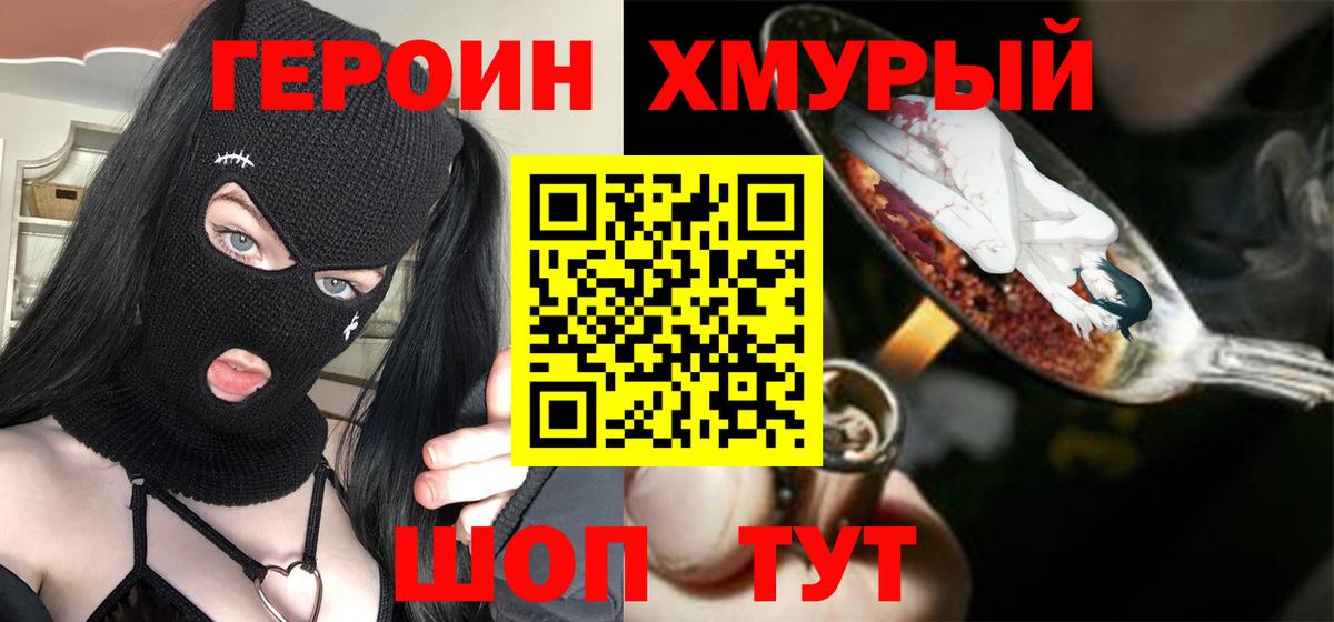 МЕФ  ГАШ  Каменск-Шахтинский  Кокаин  Каннабис  ГАШИШ  Вход с VPN  Мефедрон кристаллы 