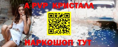 меф VHQ Краснодар
