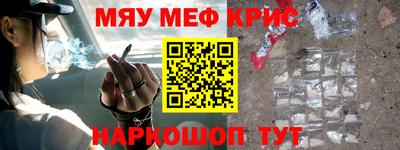 PSILOCYBIN Краснознаменск