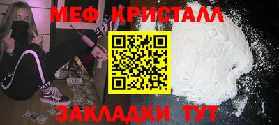PSILOCYBIN Краснознаменск
