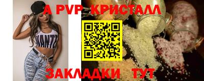 PSILOCYBIN Краснознаменск