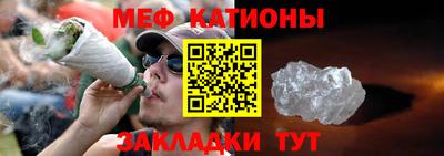 меф VHQ Краснодар