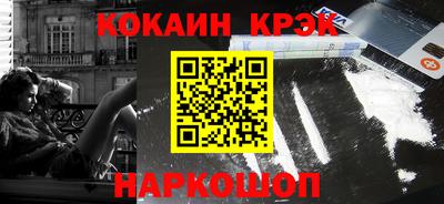PSILOCYBIN Краснознаменск