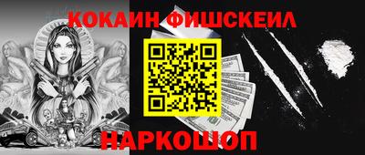 PSILOCYBIN Краснознаменск