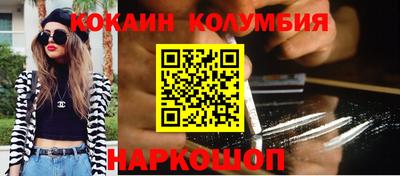 PSILOCYBIN Краснознаменск
