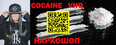 меф VHQ Краснодар