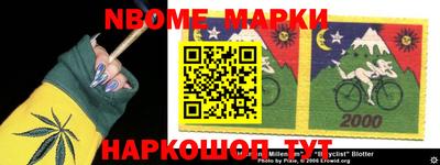 меф VHQ Краснодар