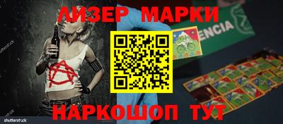 PSILOCYBIN Краснознаменск