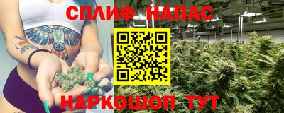 меф VHQ Краснодар
