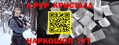 PSILOCYBIN Краснознаменск