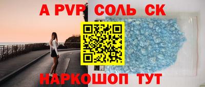 PSILOCYBIN Краснознаменск