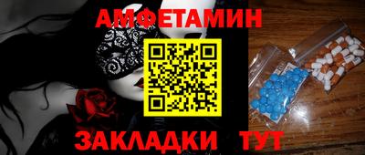 PSILOCYBIN Краснознаменск