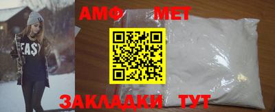 меф VHQ Краснодар