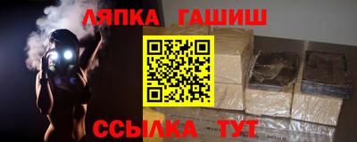 меф VHQ Краснодар