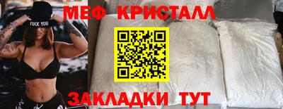 марки lsd Краснокаменск