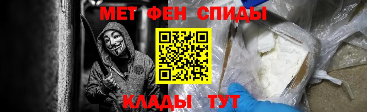 Метамфетамин Декстрометамфетамин 99.9%  Метамфетамин Декстрометамфетамин 99.9%  Каменск-Шахтинский  Вход с VPN 