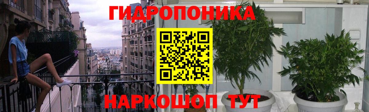 Канабис индика Каменск-Шахтинский