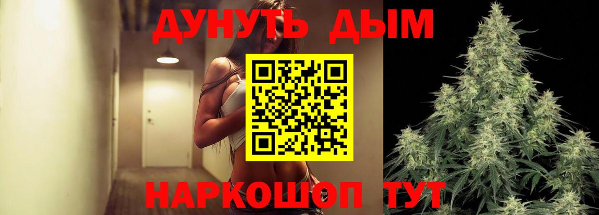 Каннабис гибрид  Вход с VPN  Шишки марихуана Amnesia  Канабис Amnesia  Каменск-Шахтинский  Бошки марихуана гибрид 